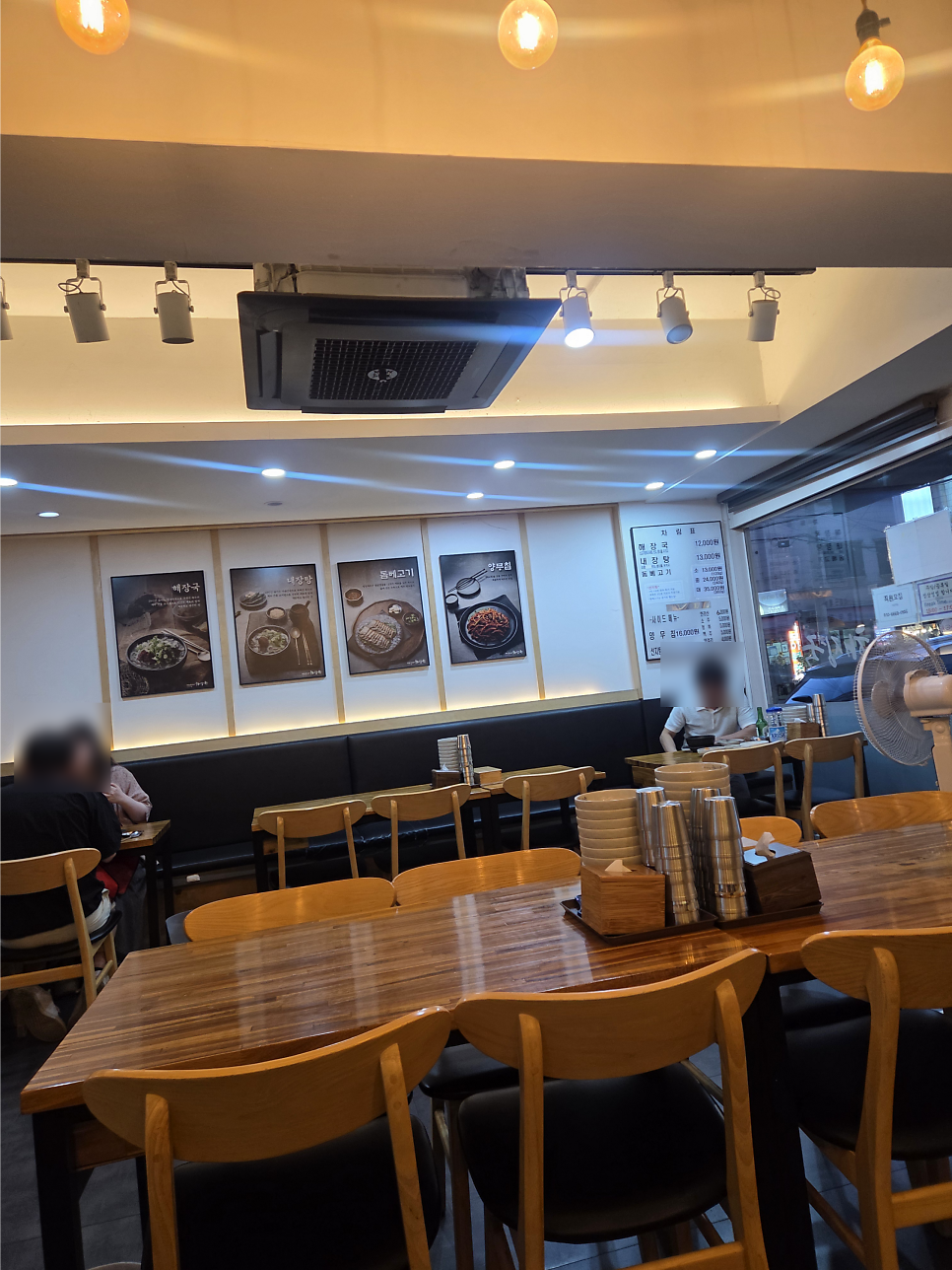 제주은희네해장국 신도림점 사진 4