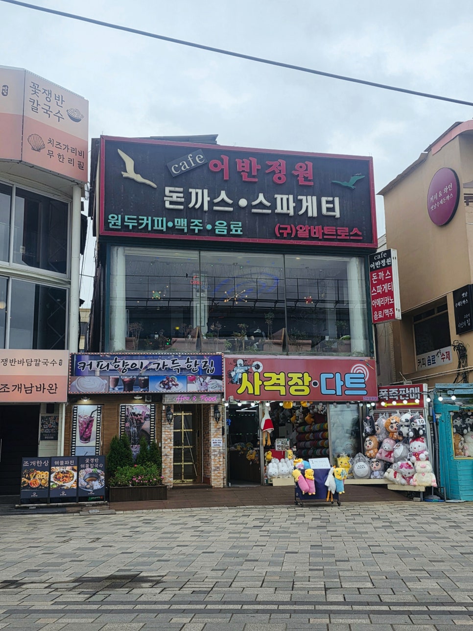 어반정원 사진 1