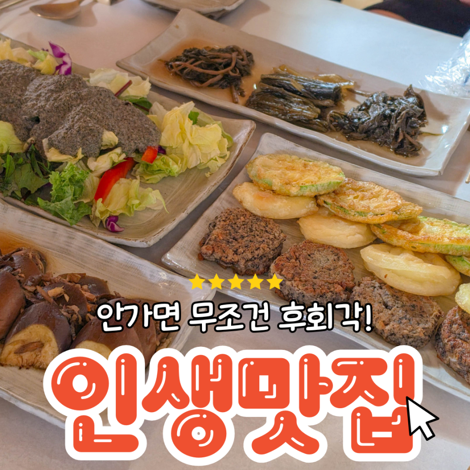 돌담사이로 사진 1