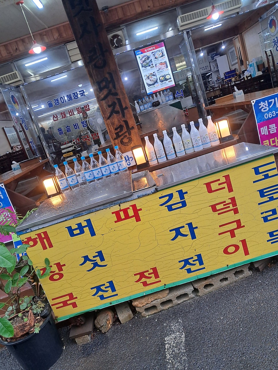 한상 사진 5
