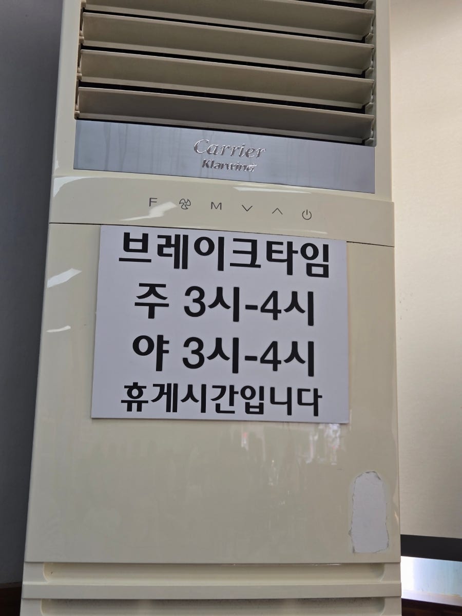 왕숙천전주콩나물국밥 사진 4