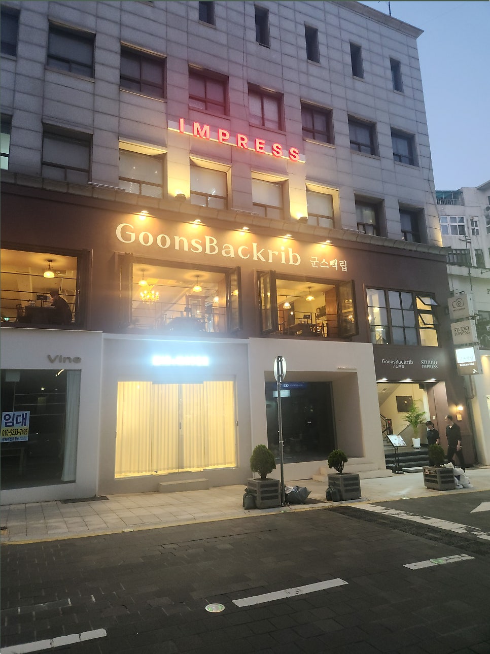 군스빽립 사진 1