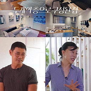 최화정 남동생 정체는? 800억 CEO 유정수 대표의 집
