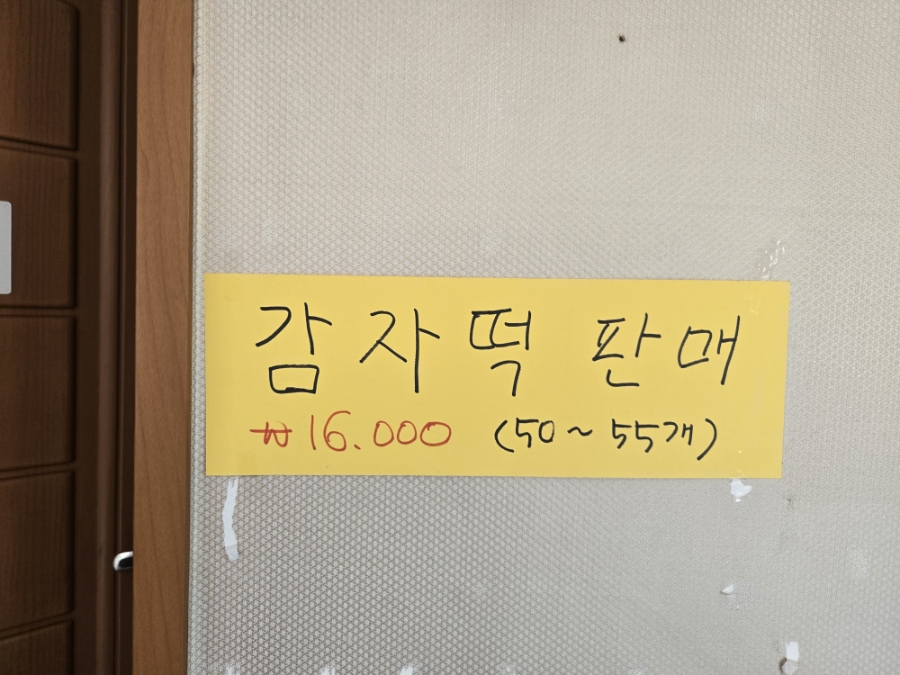 메밀촌 사진 6