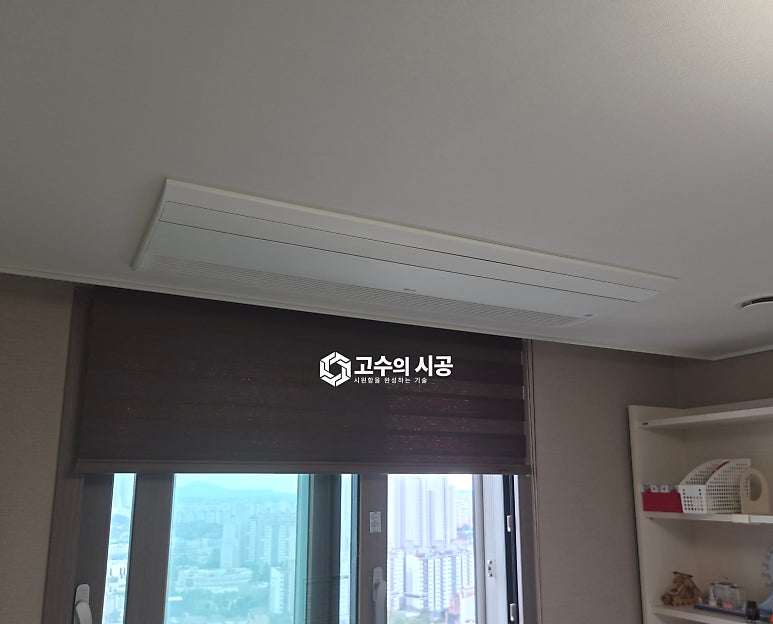 시공 전 현장 모습