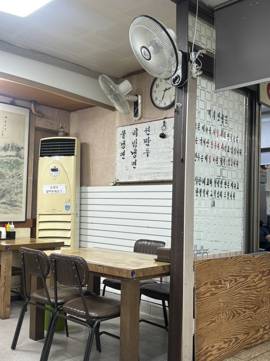 옛촌냉면 사진 3