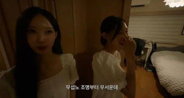 노무현재단 조수진, 리센느 원이에게 '오해였다' 공개 사과 왜?
