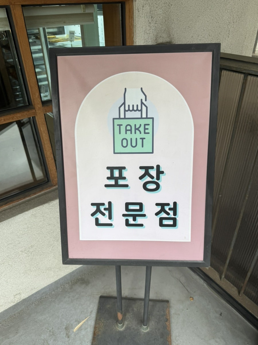 솔트24 동숭동본점 사진 6
