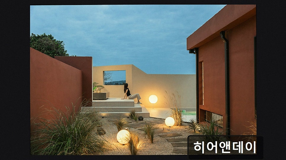 히어앤데이 사진 2