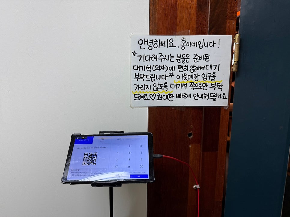 홍이네 사진 6