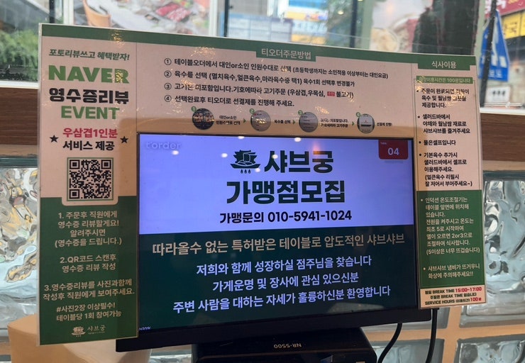 궁 사진 4