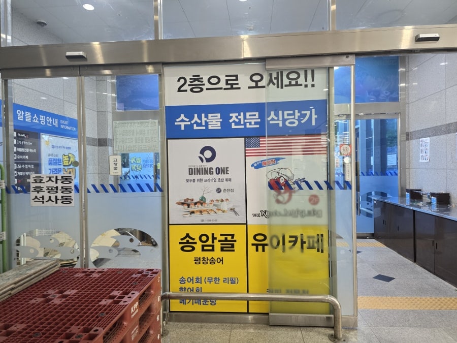 송암식당 사진 4