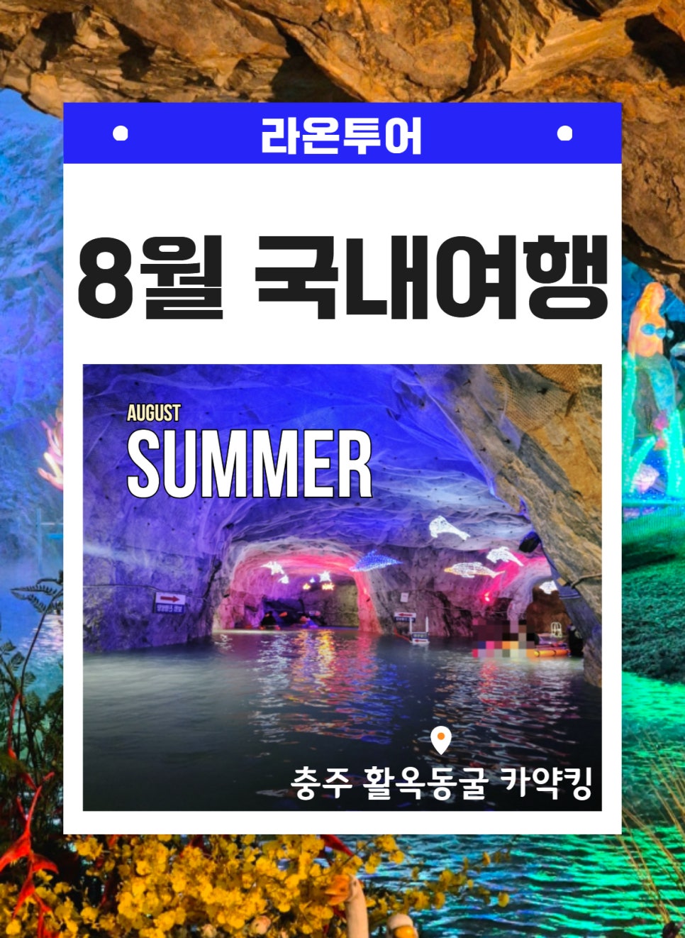 산해진미 사진 1