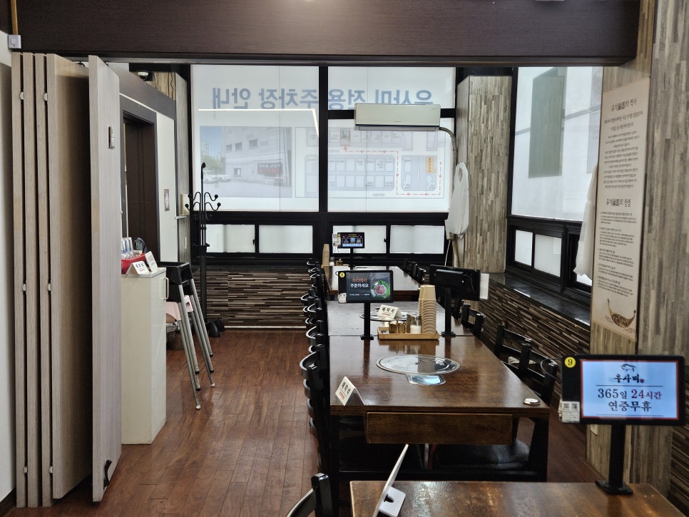 우사미 청라본점 사진 5