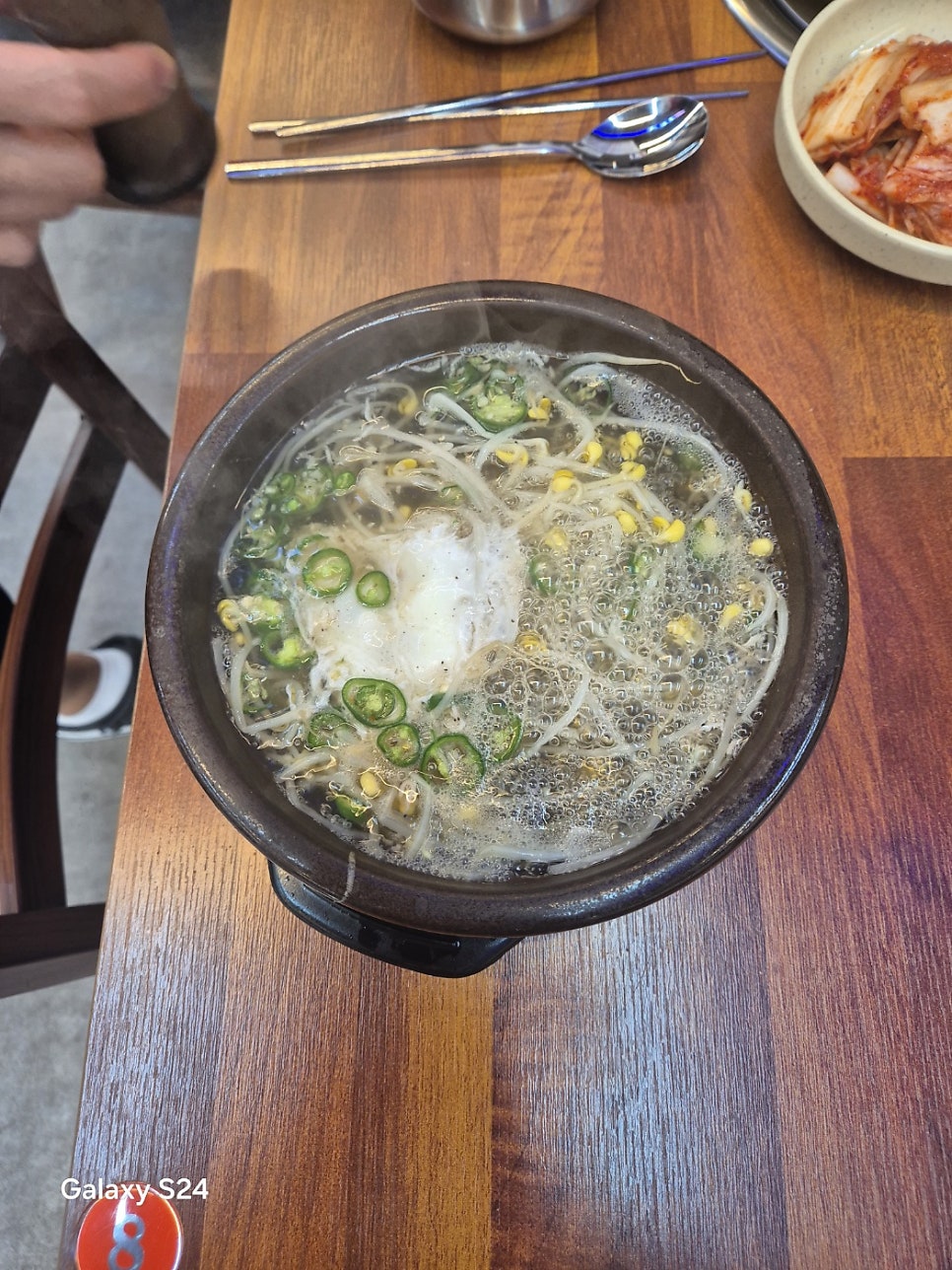 노걸대 충북광혜원점 사진 4