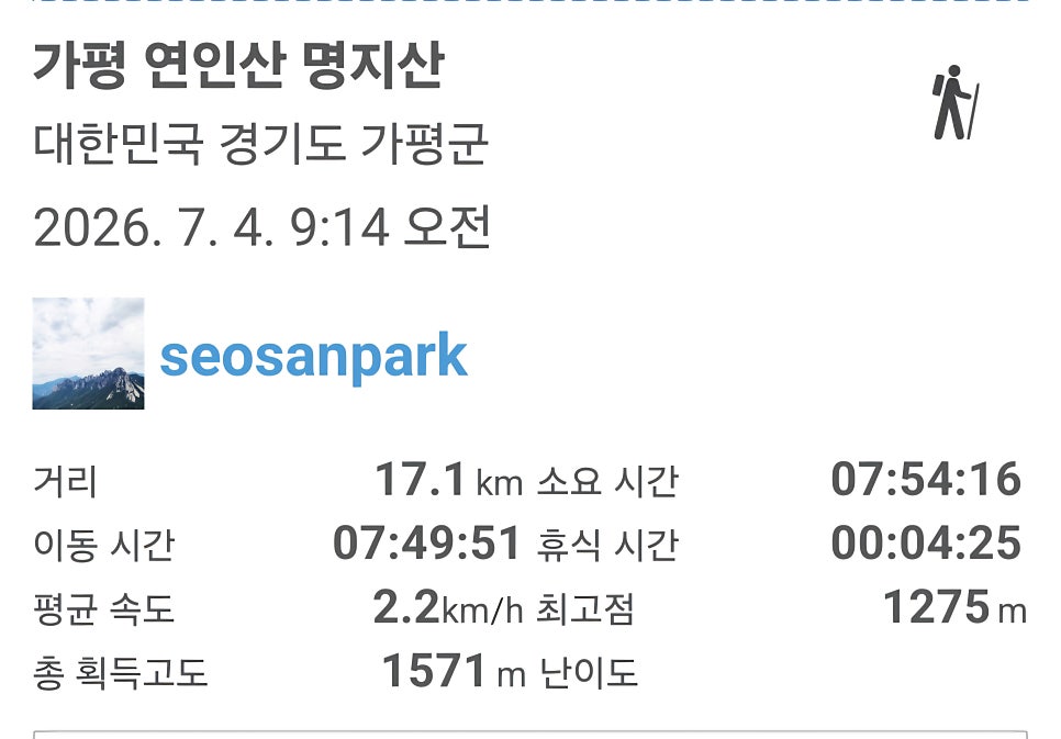Myeongjisansaengtaejeonsigwan photo 4
