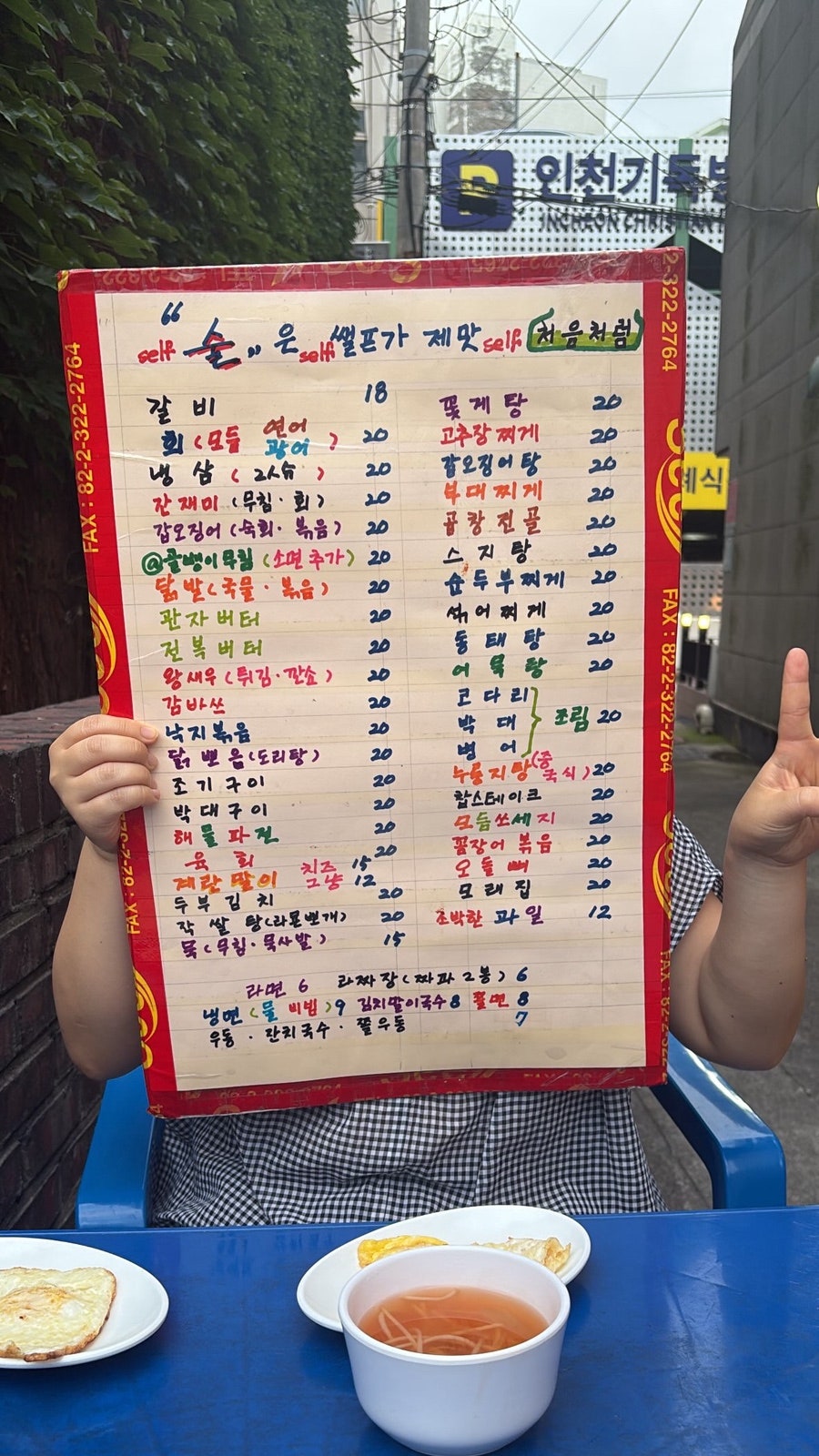 구가당씨 사진 5