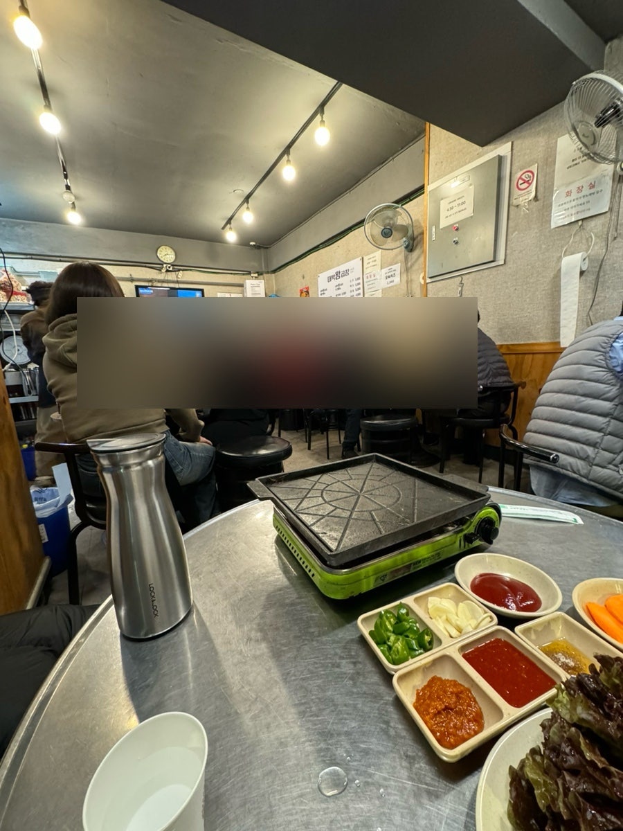 대박왕곱창 사진 4
