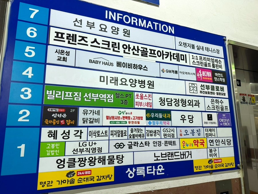 Eongkeuljjangwanghaemuljjimtang Sihwajeom photo 1