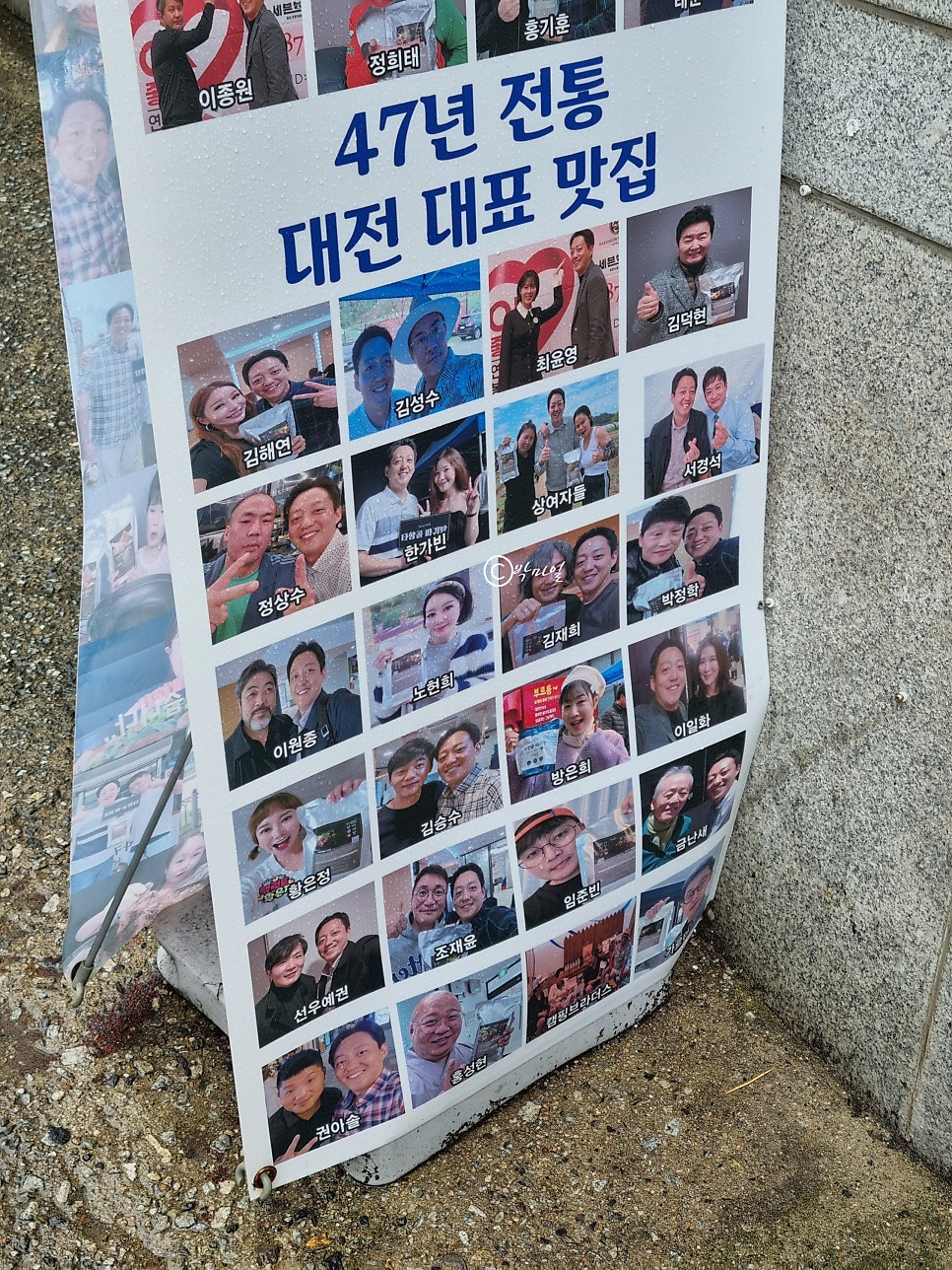 타향골 사진 4