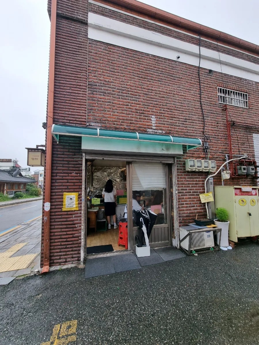뜸 행궁본점 사진 3