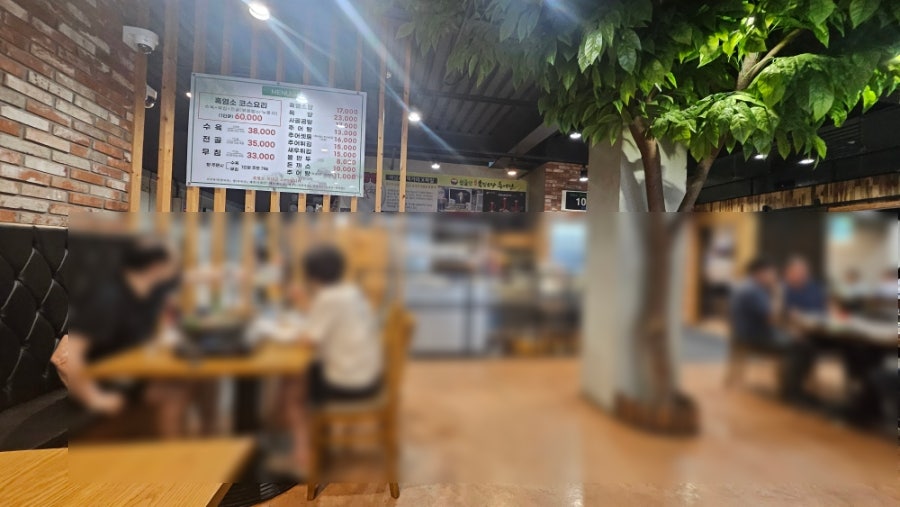 월출산흑염소탕추어탕 사진 5