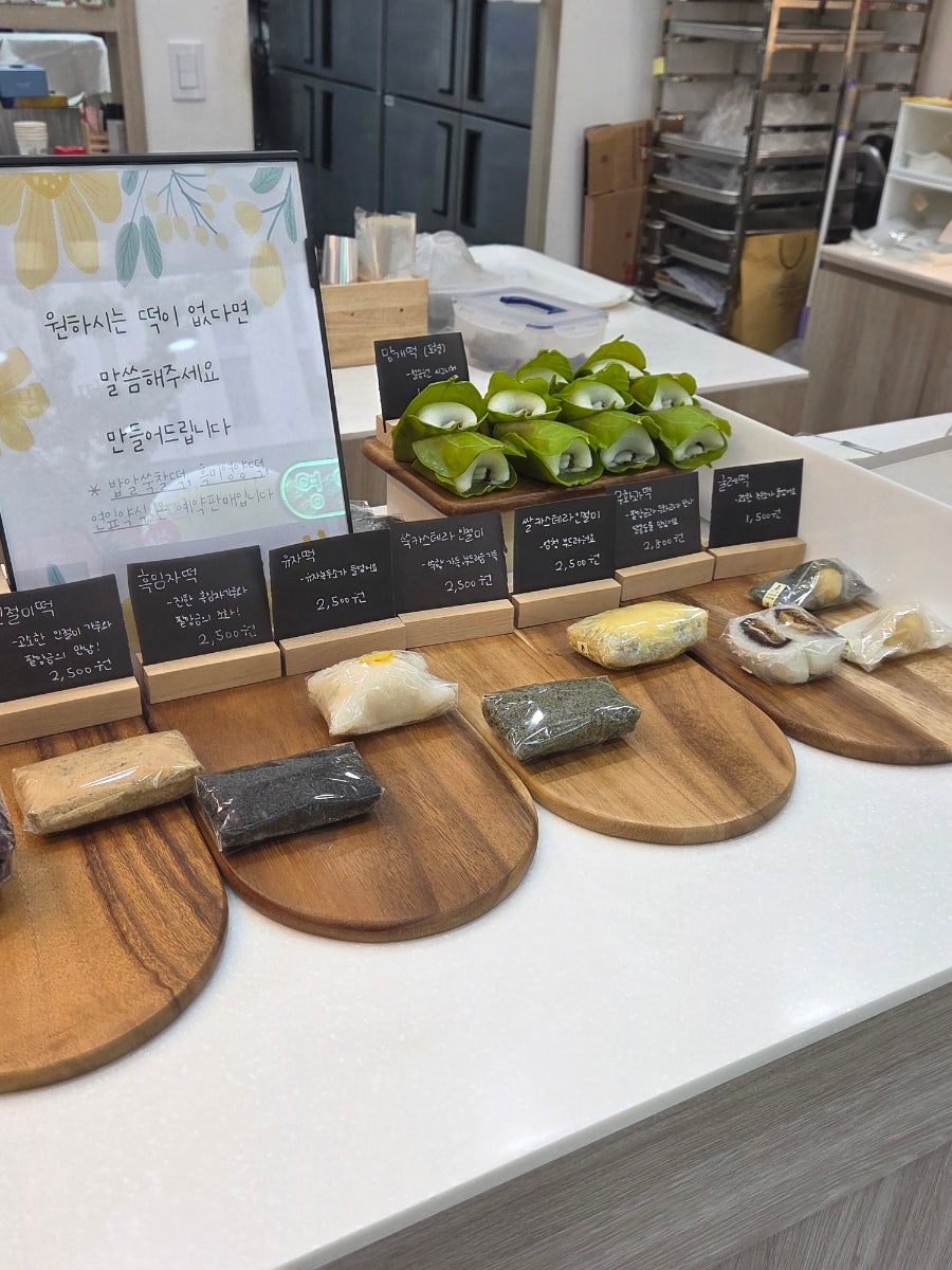 안산망개떡 사진 6