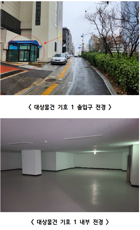 구월가 사진 5