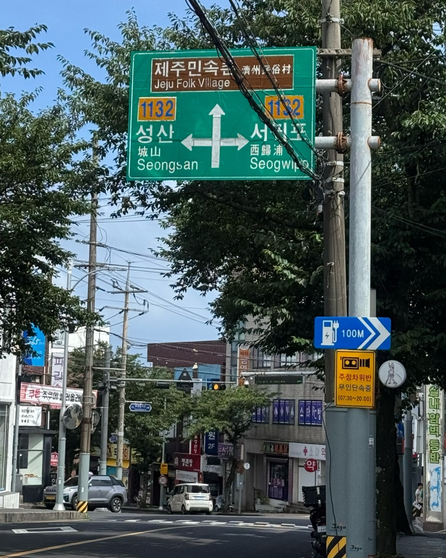 포옥 사진 2