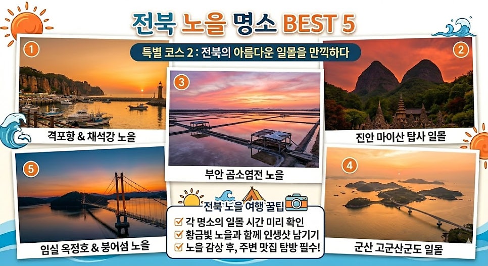 경천에서하루 사진 3