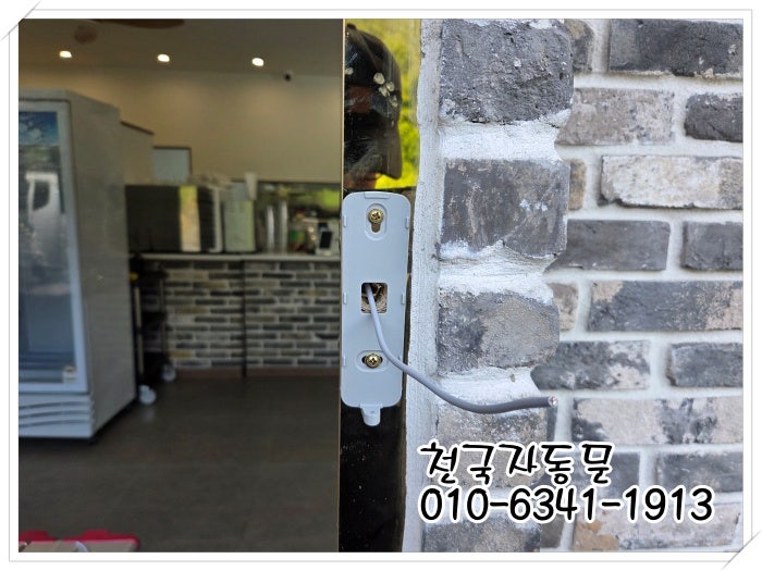 겨울이네펜션 사진 5