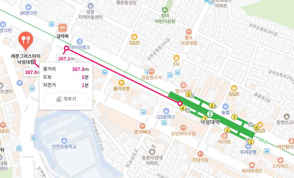 레몬그라스타이 낙성대점 사진 5