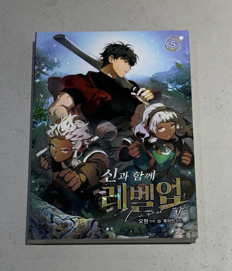 컴툰 사진 5