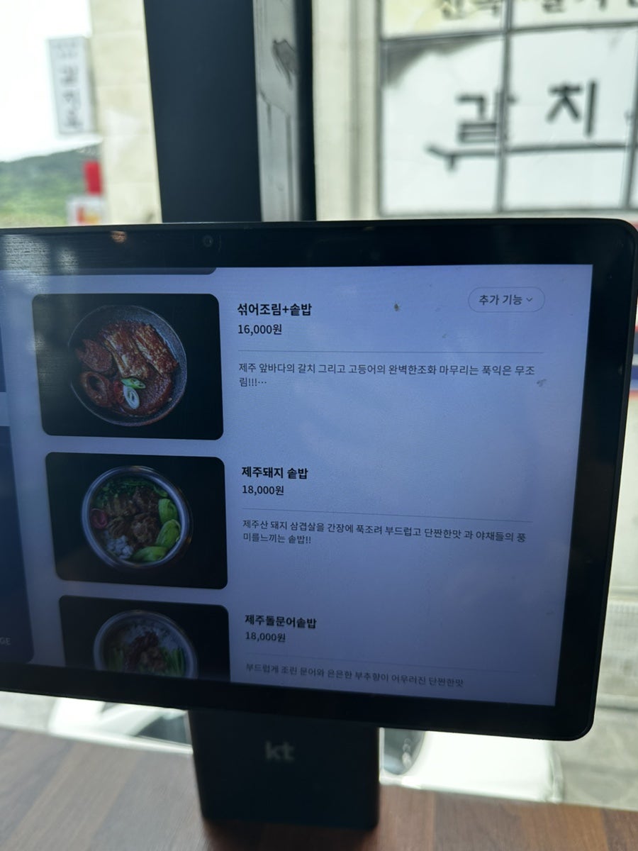 함덕연옥 사진 4