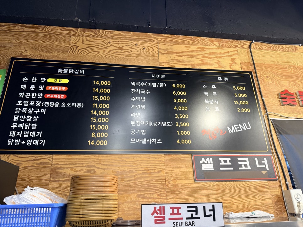 계륵장군 사진 3