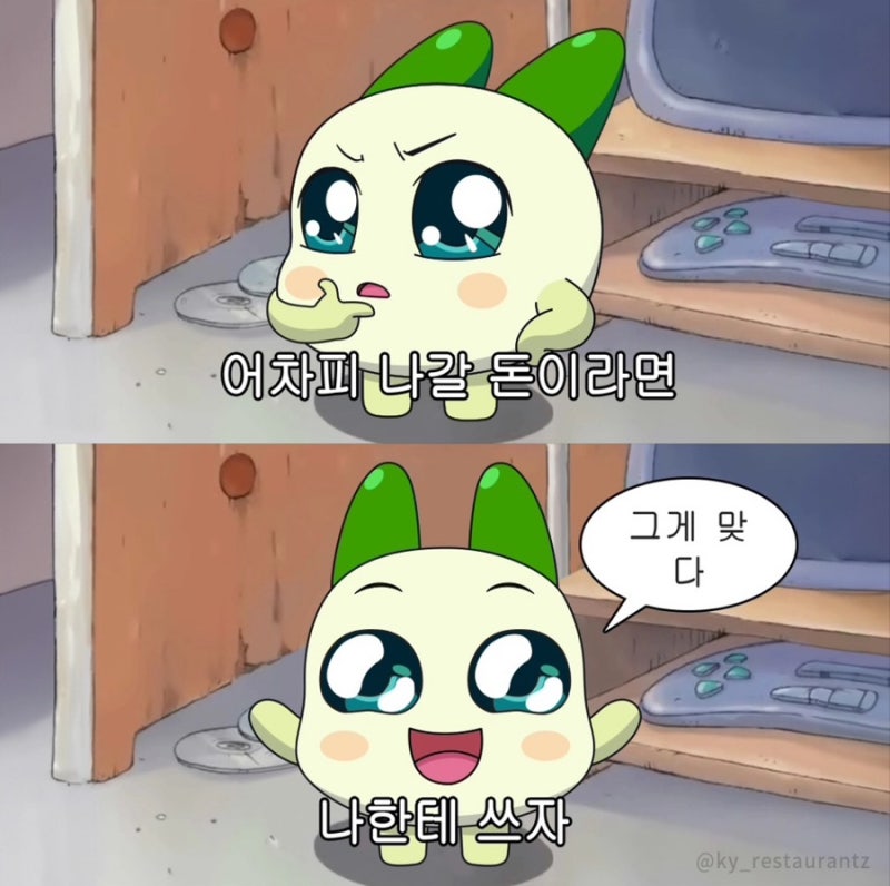 다시 돌아온 소비 기록..✏️