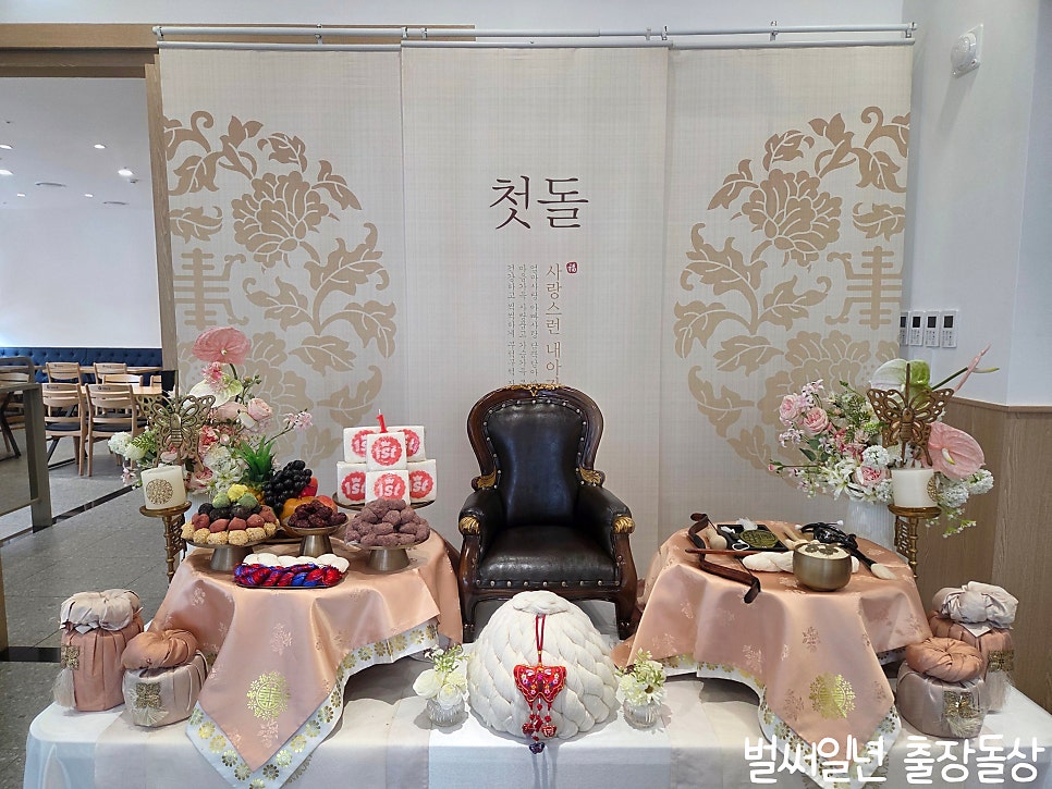 다이닝원 인천청라점 사진 6