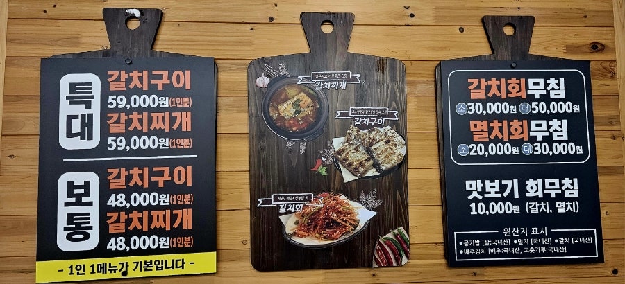 못난이식당 사진 5
