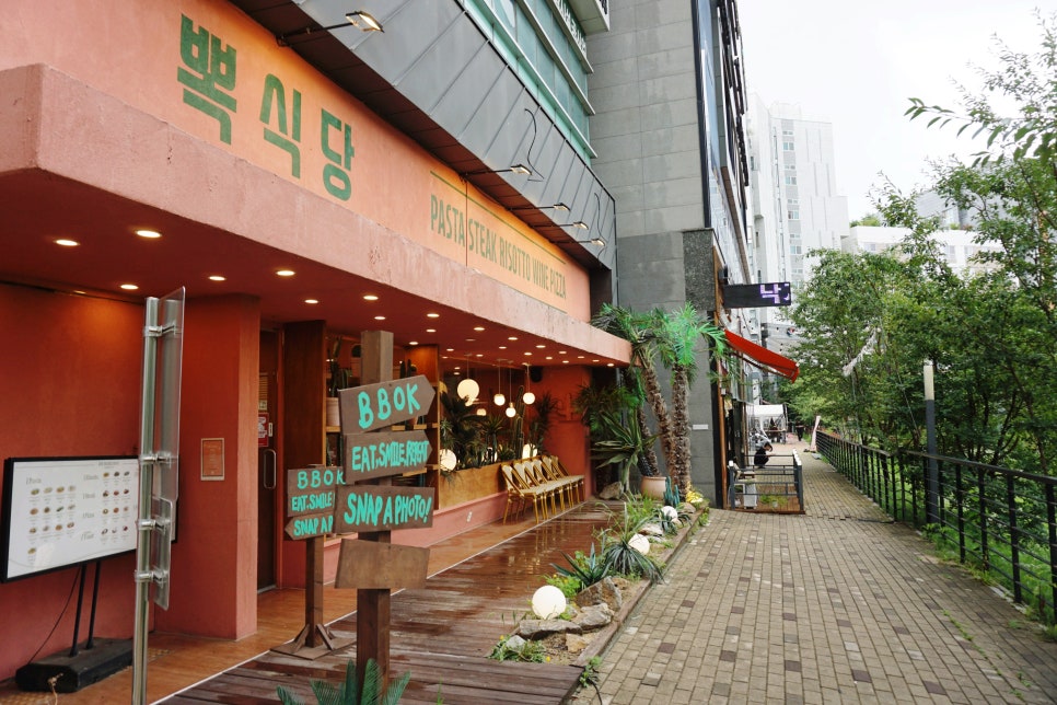 뽁식당 금곡동점 사진 3