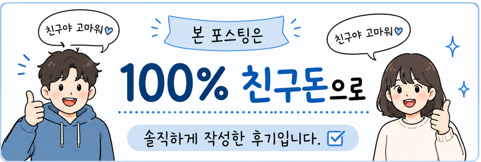 복많네해물칼국수 인천계산점 사진 1