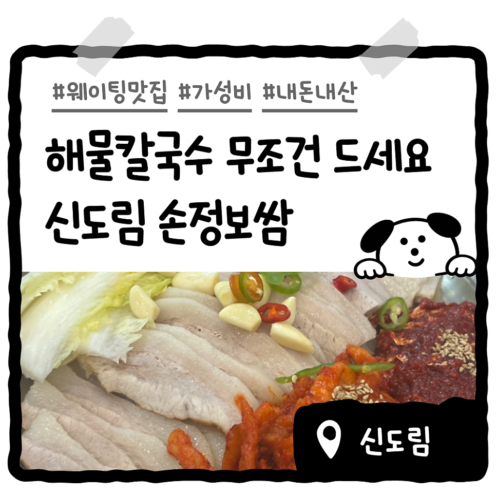 바다향 사진 1