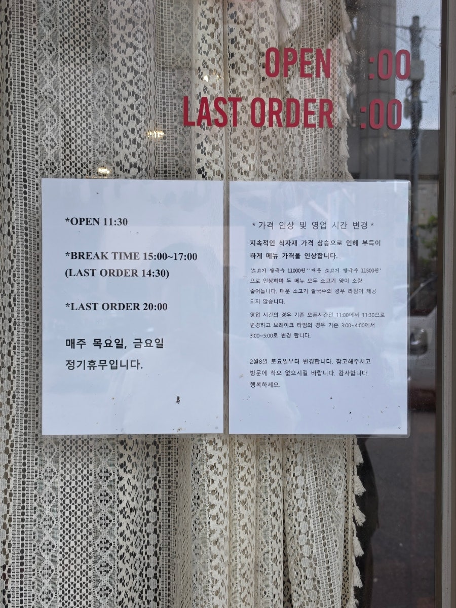 에브리데이포 사진 4