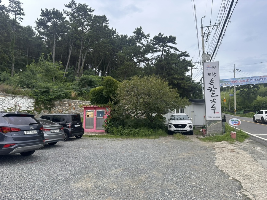 뜨락 사진 2
