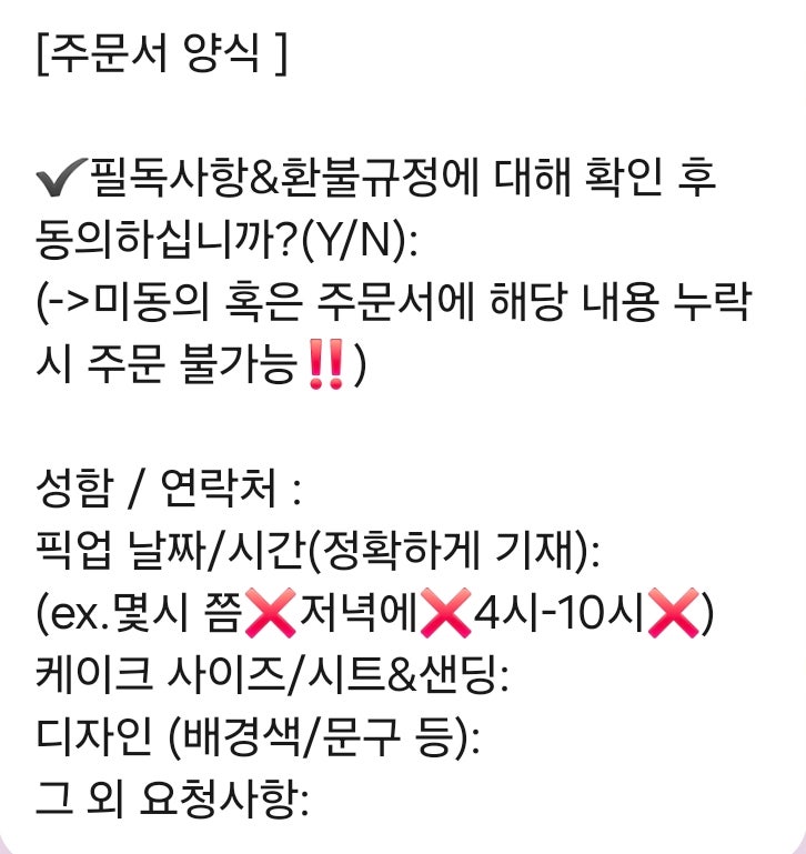 잰스케이크 사진 6