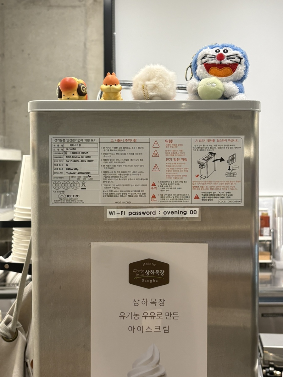 오브닝베이크샵 사진 6