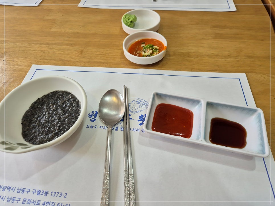 광어랑멍게 사진 5
