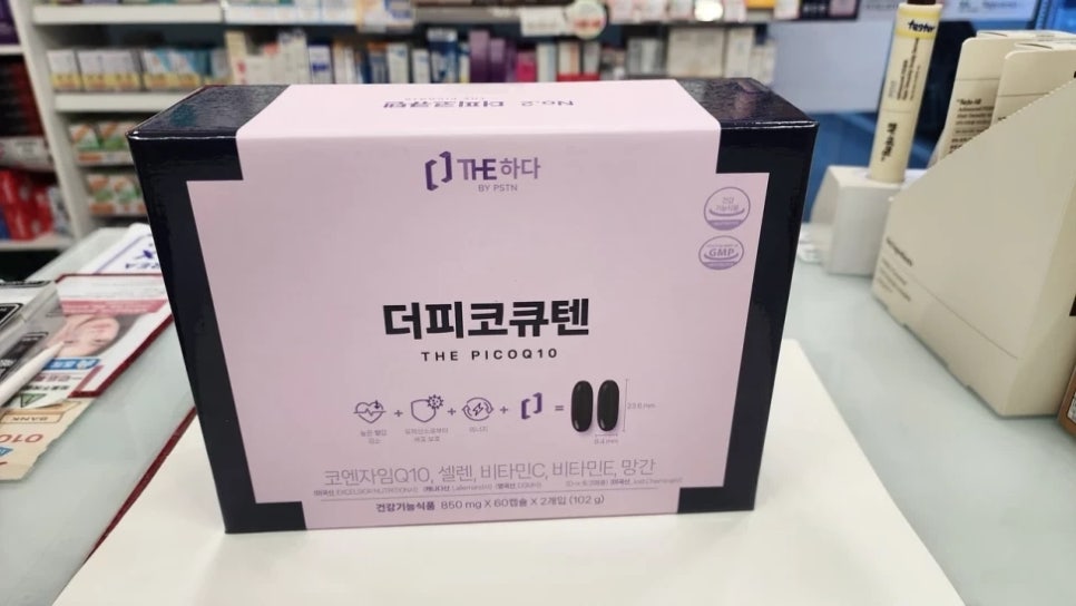 소망약국 사진 2