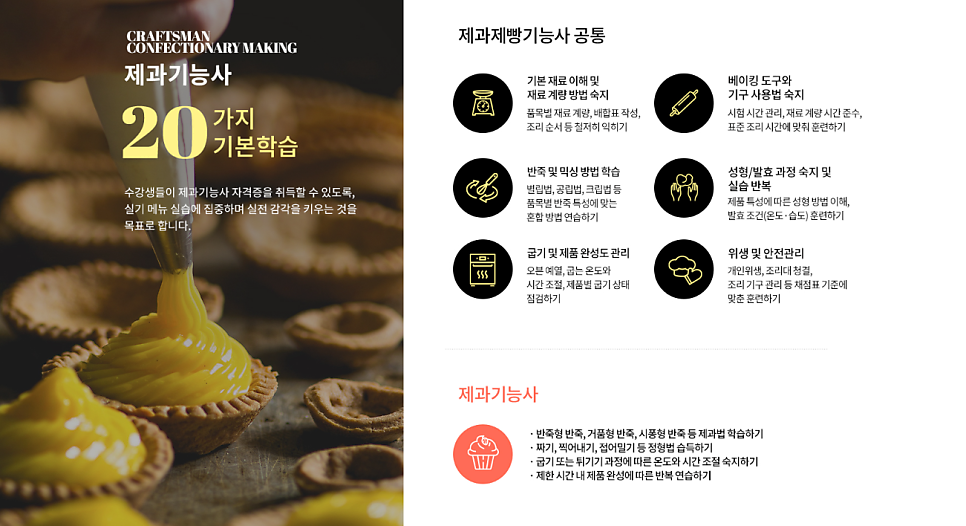 온도베이커리 사진 5