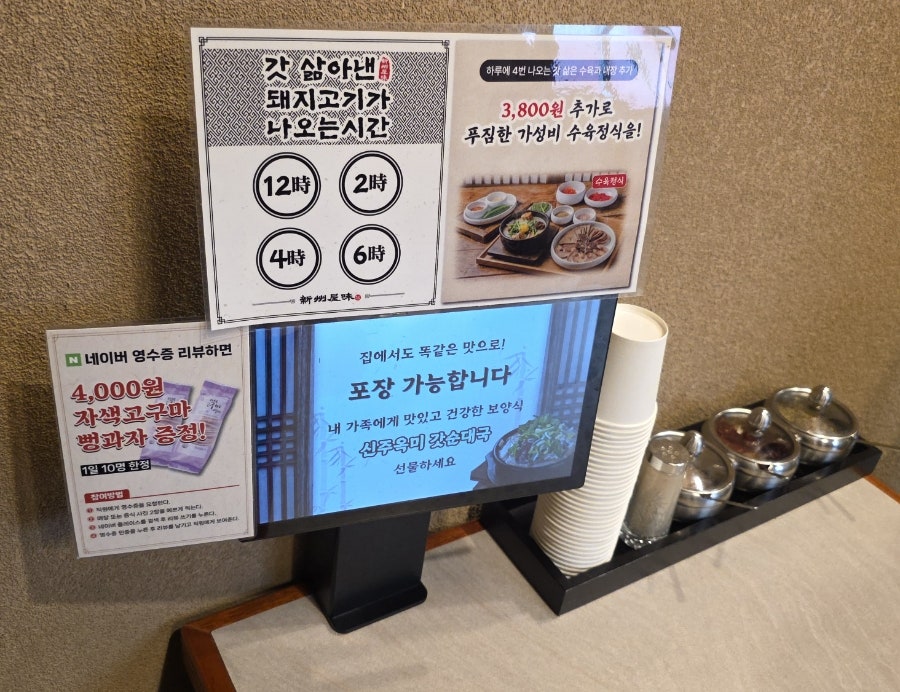 엄마순대국 사진 6