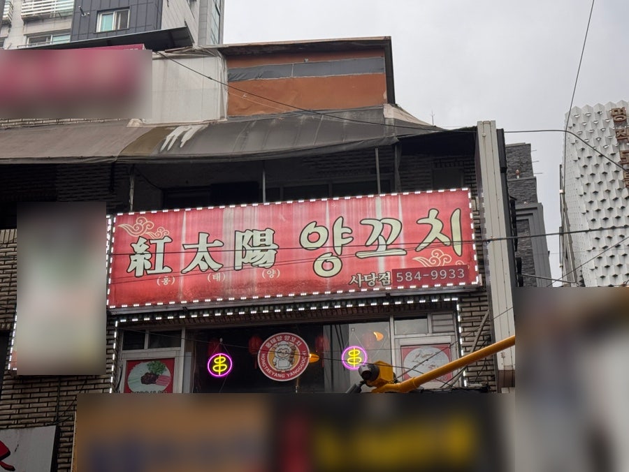 홍태양 사진 2